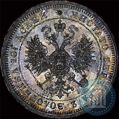 Фото Полтина 1875 года СПБ-HI 