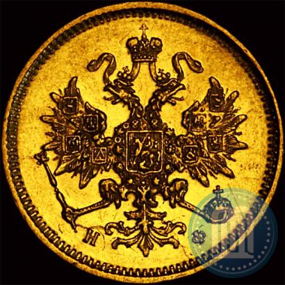 Picture 3 roubles 1879 year СПБ-НФ 