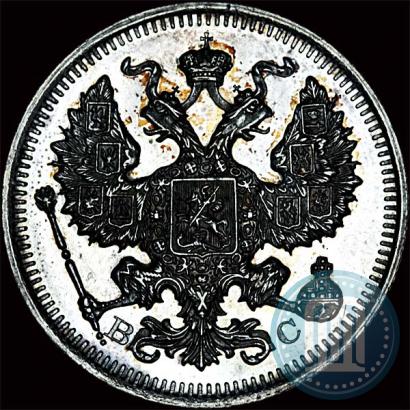Фото 20 копеек 1916 года ВС 