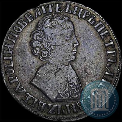 Фото 1 рубль 1704 года  