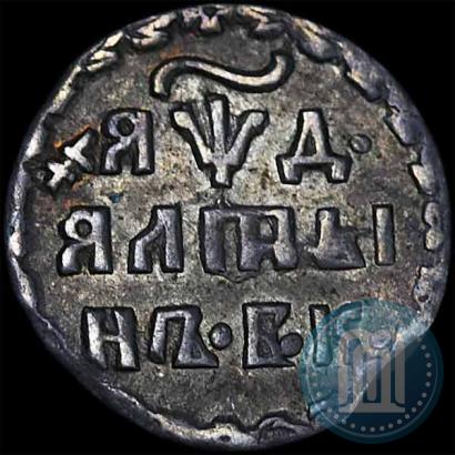 Фото Алтын 1704 года БК 