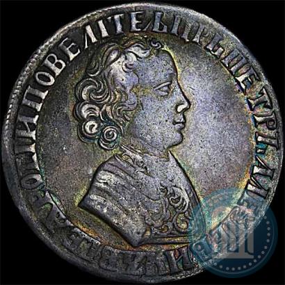 Фото 1 рубль 1705 года  