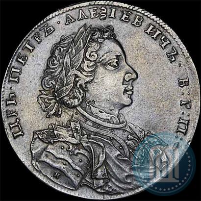 Фото 1 рубль 1707 года Н "Портрет работы Г. Гаупта"