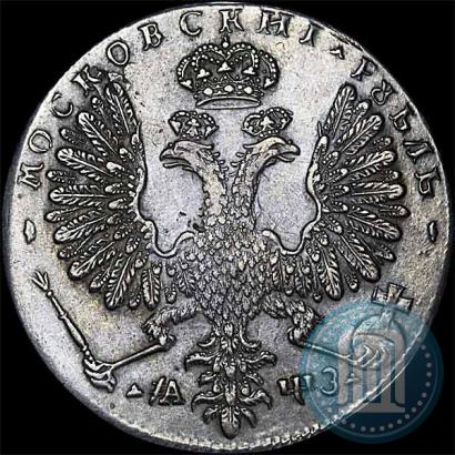 Фото 1 рубль 1707 года Н "Портрет работы Г. Гаупта"