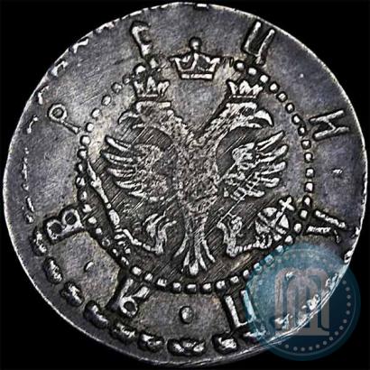 Фото Гривна 1709 года БК 