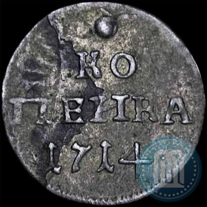 Фото 1 копейка 1714 года  