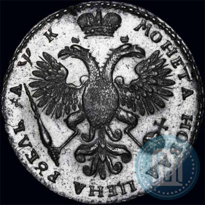 Фото 1 рубль 1720 года K "Портрет в наплечниках"