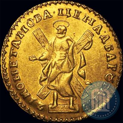 Фото 2 рубля 1721 года  
