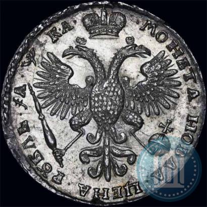 Фото 1 рубль 1721 года K "Портрет в наплечниках"