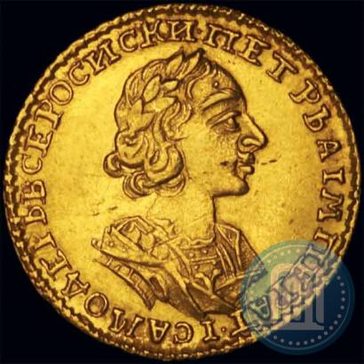 Фото 2 рубля 1723 года  "Портрет в античных доспехах"