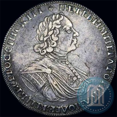 Picture 1 rouble 1725 year СПБ "Sun rouble, portrait in armour"