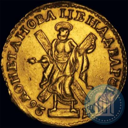 Фото 2 рубля 1726 года  