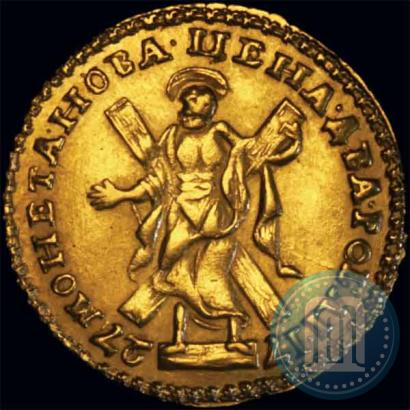 Picture 2 roubles 1727 year  