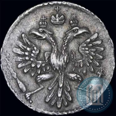 Фото Гривенник 1734 года  