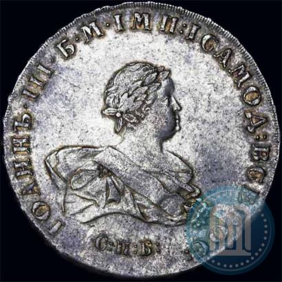 Picture 1 rouble 1741 year СПБ 