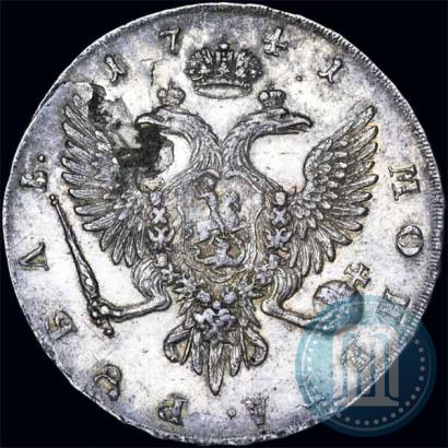 Picture 1 rouble 1741 year СПБ 