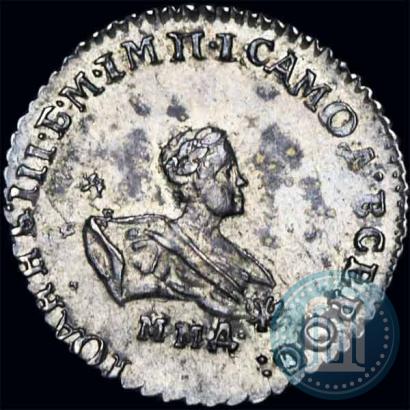 Picture Grivennik 1741 year ММД 