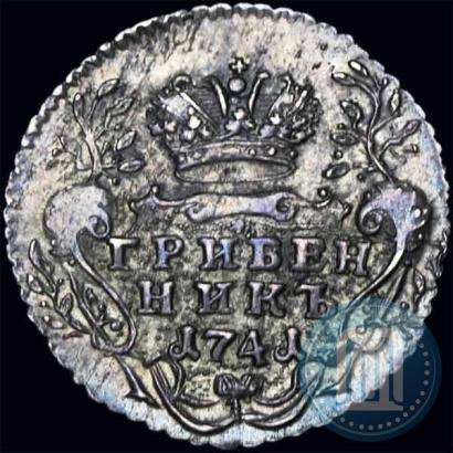 Picture Grivennik 1741 year ММД 