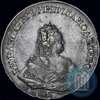 Picture 1 rouble 1742 year СПБ 
