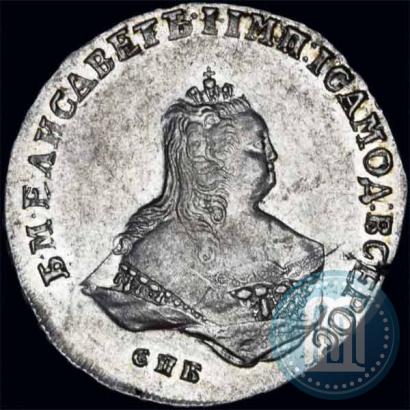 Picture Poltina 1747 year СПБ 