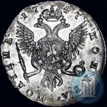 Picture Poltina 1747 year СПБ 