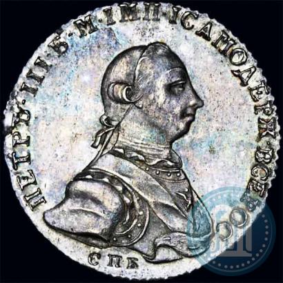 Picture Poltina 1762 year СПБ-НК 