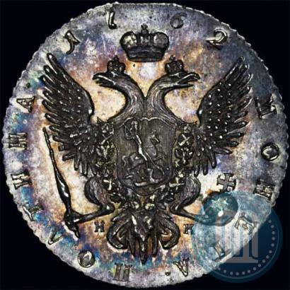 Picture Poltina 1762 year СПБ-НК 