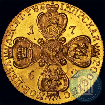 Фото 10 рублей 1762 года СПБ 