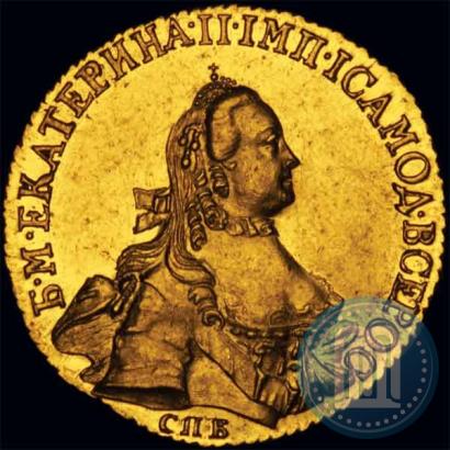 Picture 5 roubles 1762 year СПБ 