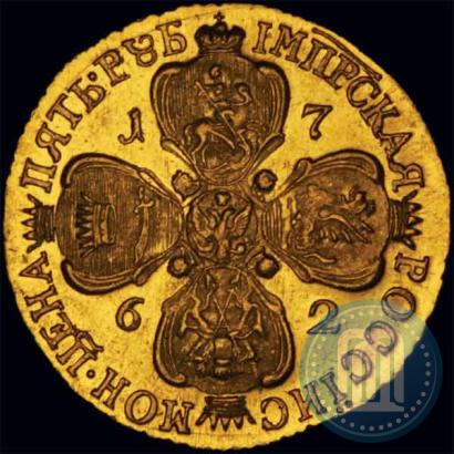 Picture 5 roubles 1762 year СПБ 