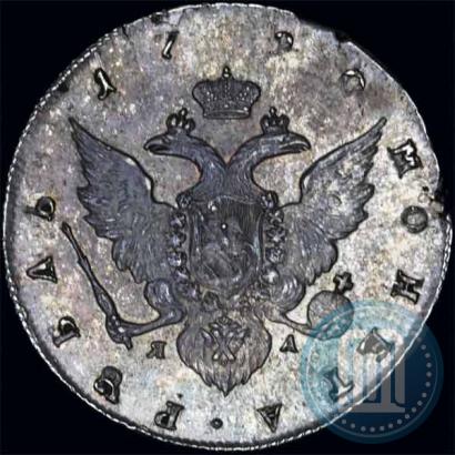 Фото 1 рубль 1790 года СПБ-ЯА 