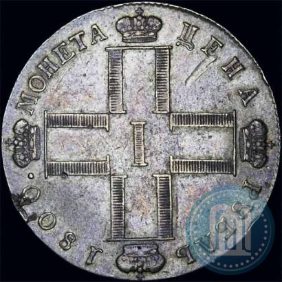 Picture 1 rouble 1800 year СМ-ОМ 