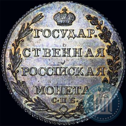Фото Полтина 1803 года СПБ-АИ 