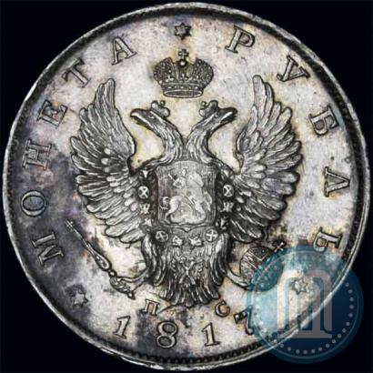Picture 1 rouble 1817 year СПБ-ПС 