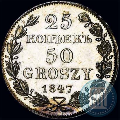Picture 25 kopecks - 50 groszy 1847 year MW 