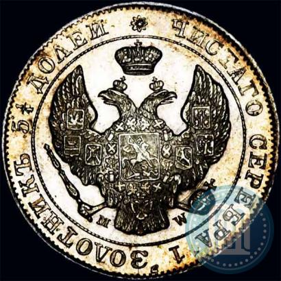 Picture 25 kopecks - 50 groszy 1847 year MW 