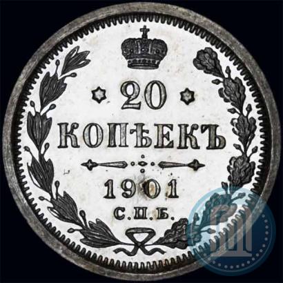 Фото 20 копеек 1901 года СПБ-АР 