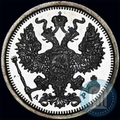 Фото 20 копеек 1901 года СПБ-АР 