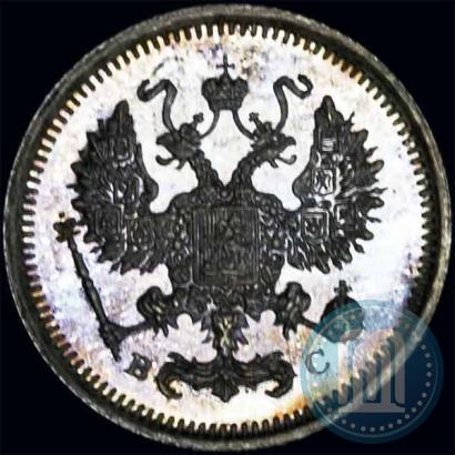 Фото 10 копеек 1917 года ВС 