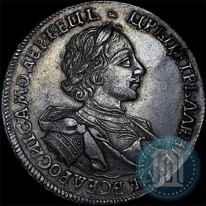 Picture 1 rouble 1720 year OK "Portrait in armour"