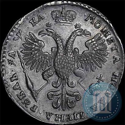Picture 1 rouble 1721 year K "Portrait with shoulder straps"