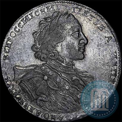 Picture 1 rouble 1723 year OK "Portrait with ermine mantle"
