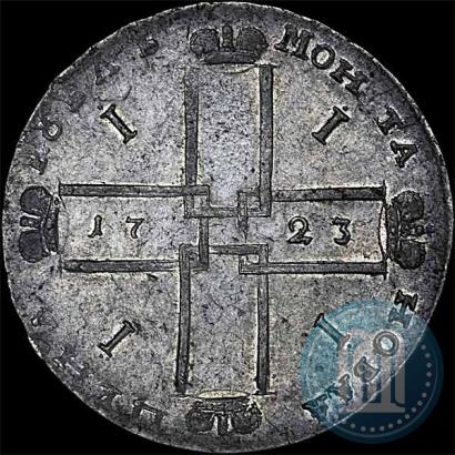 Picture 1 rouble 1723 year OK "Portrait with ermine mantle"