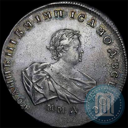 Picture 1 rouble 1741 year ММД 