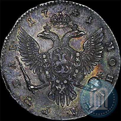 Picture 1 rouble 1741 year СПБ 