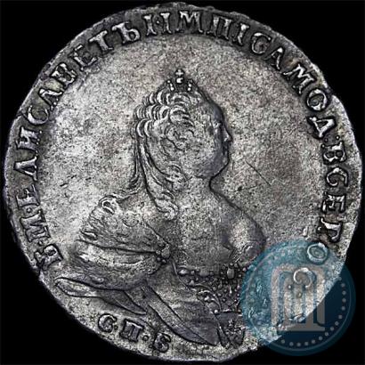 Picture Poltina 1743 year СПБ "Half-length portrait"