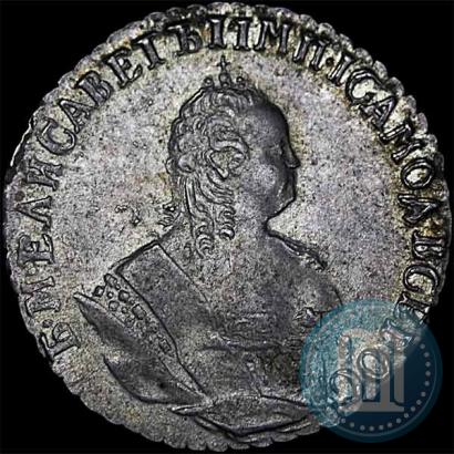 Picture Grivennik 1748 year  