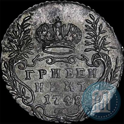 Picture Grivennik 1748 year  