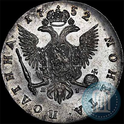 Picture Poltina 1752 year СПБ-ЯI 