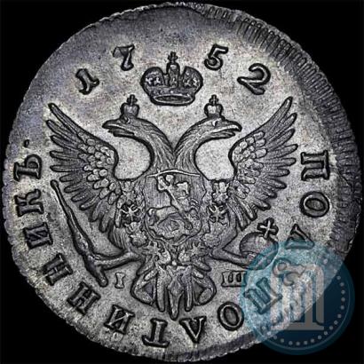 Фото Полуполтинник 1752 года ММД-IШ 
